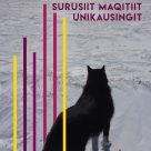 Photo of a black wolf